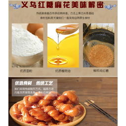 義烏傳統糕點大賞 從紅糖麻花到手工小麻花，品味地道江南零食